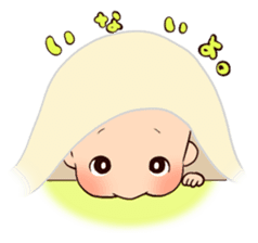lovely baby sticker #457250