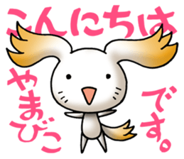 specter Series YAMABIKO sticker #457255