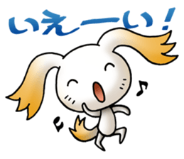 specter Series YAMABIKO sticker #457266