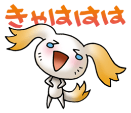 specter Series YAMABIKO sticker #457270