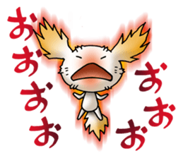 specter Series YAMABIKO sticker #457272