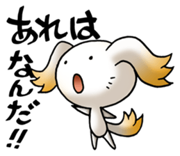 specter Series YAMABIKO sticker #457277