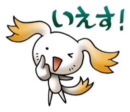 specter Series YAMABIKO sticker #457280