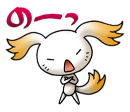 specter Series YAMABIKO sticker #457281