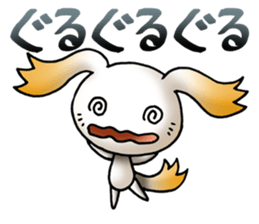 specter Series YAMABIKO sticker #457286