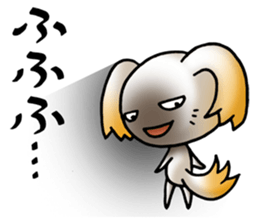 specter Series YAMABIKO sticker #457291