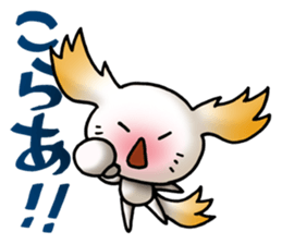 specter Series YAMABIKO sticker #457292