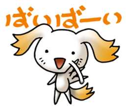 specter Series YAMABIKO sticker #457293