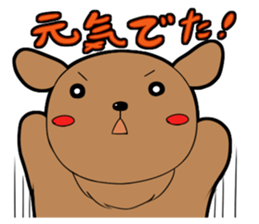 along with the dog! sticker #457298