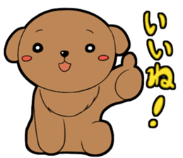 along with the dog! sticker #457300