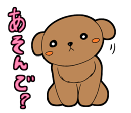 along with the dog! sticker #457304