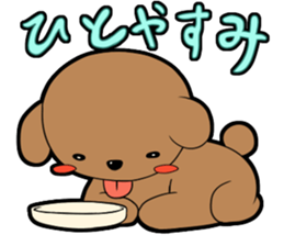 along with the dog! sticker #457315