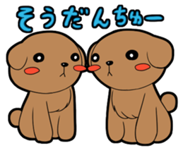 along with the dog! sticker #457324