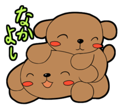 along with the dog! sticker #457325