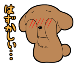 along with the dog! sticker #457333