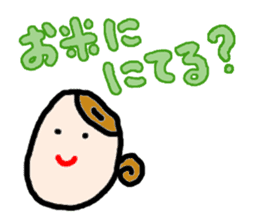 Okome-chan life sticker #457598