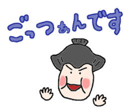 Okome-chan life sticker #457606