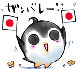 Penguin Panda "Chiu & Mao" sticker #457647