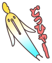 Surprise!!Little bird sticker #457858