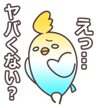 Surprise!!Little bird sticker #457859