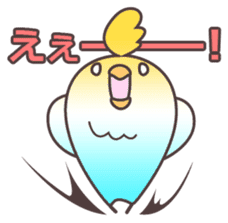 Surprise!!Little bird sticker #457867