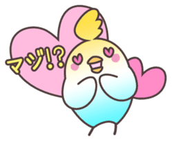 Surprise!!Little bird sticker #457870