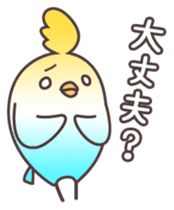 Surprise!!Little bird sticker #457875