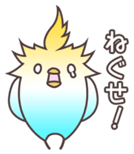 Surprise!!Little bird sticker #457882