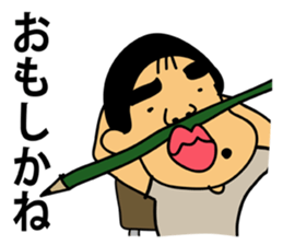 Don't forget! Ibaraki Dialect sticker #458082