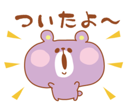 ColorfulAnimal sticker #458696