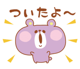 ColorfulAnimal sticker #458696