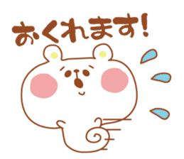 ColorfulAnimal sticker #458698