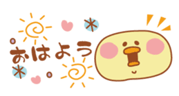 ColorfulAnimal sticker #458699