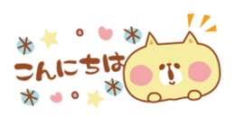 ColorfulAnimal sticker #458700