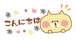 ColorfulAnimal sticker #458700