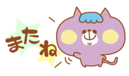 ColorfulAnimal sticker #458702