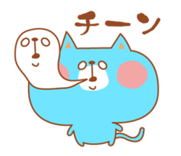 ColorfulAnimal sticker #458712