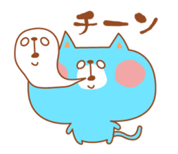 ColorfulAnimal sticker #458712