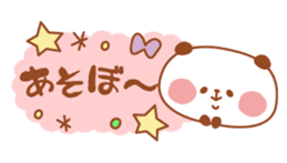 ColorfulAnimal sticker #458719