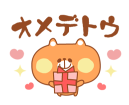 ColorfulAnimal sticker #458726