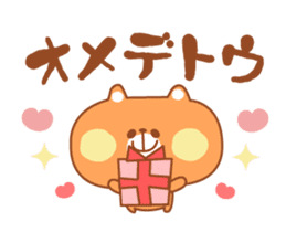 ColorfulAnimal sticker #458726