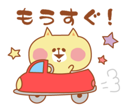 ColorfulAnimal sticker #458733