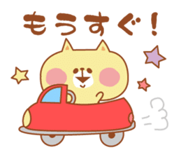 ColorfulAnimal sticker #458733