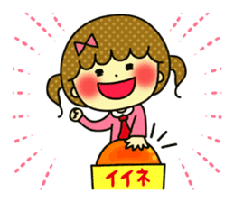 High school girl Chiharu-chan sticker #458980