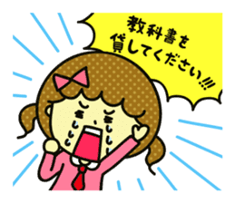 High school girl Chiharu-chan sticker #459013