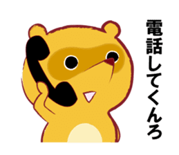 TANUKI sticker #459075