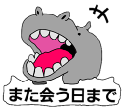 mascot character animala sticker #459133