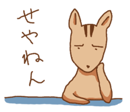 squirrels speaking osakaben sticker #459219