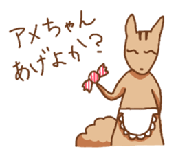 squirrels speaking osakaben sticker #459222