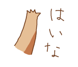 squirrels speaking osakaben sticker #459225